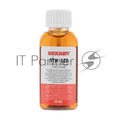 Флюс Rexant 09-3626-1 для пайки, ЛТИ-120, 30 мл, с кисточкой, флакон, блистер