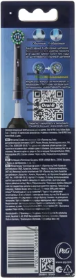 Насадка для зубных щеток Oral-B Cross Action EB50BRX (упак.:2шт)