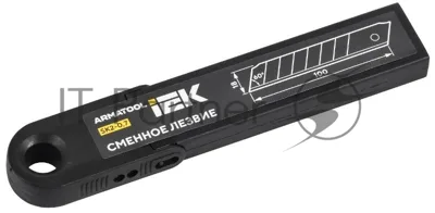 Сменное лезвие IEK 60 градусов 18х100мм SK2 набор 10шт ARMATOOL