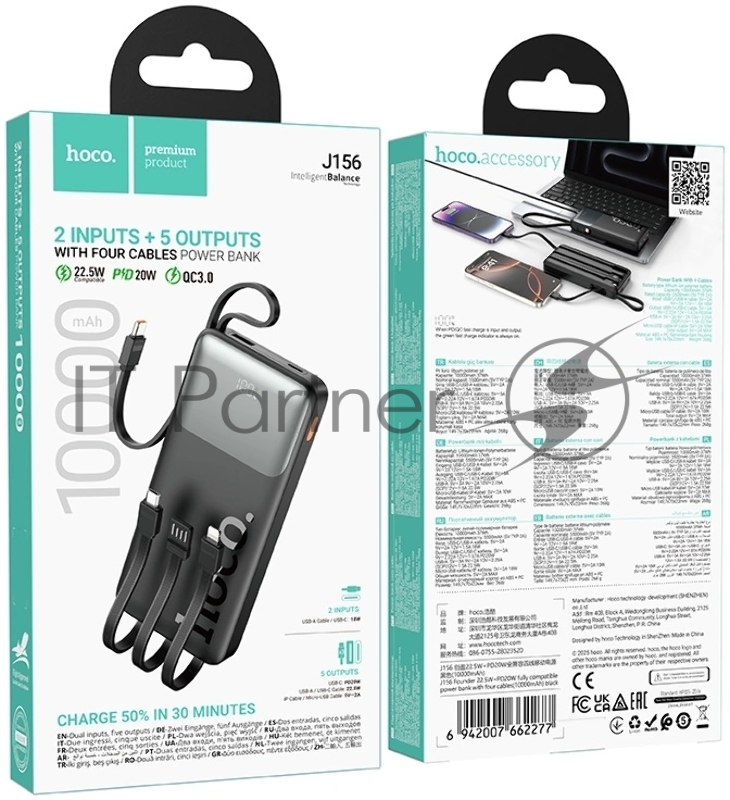 Мобильный аккумулятор Hoco J156 Founder 10000mAh QC3.0/PD3.0 22.5W 3A черный (62277)