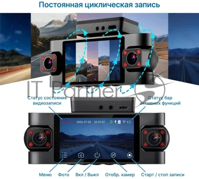 Видеорегистратор TrendVision Proof 360 GPS Ultra черный 2Mpix 2160x3840 2160p 150гр. GPS SigmaStar SSC8838G