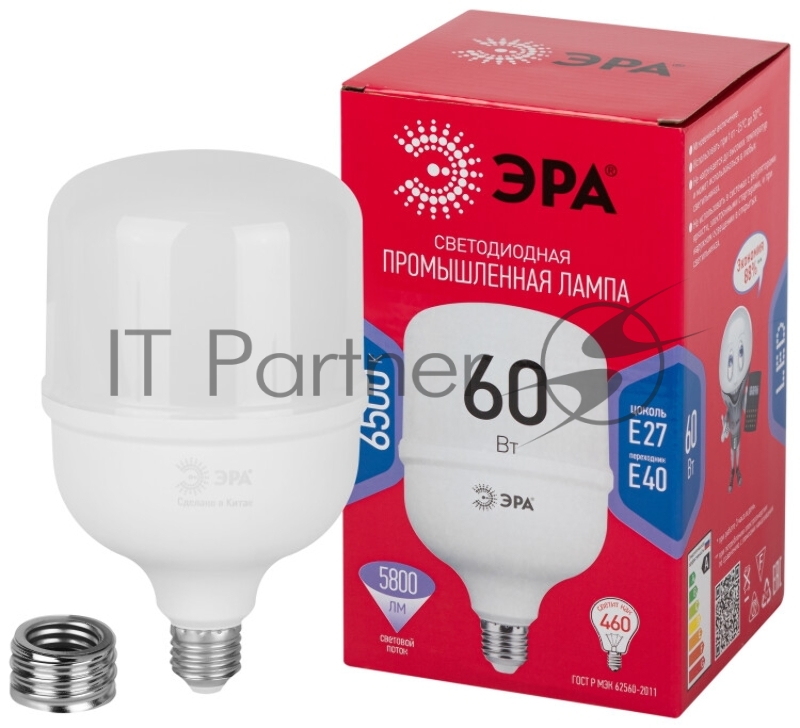 Лампа светодиодная ЭРА POWER RED LINE LED T120-60W-6500-E27/E40 R 60Вт колокол холодный белый свет E27/E40