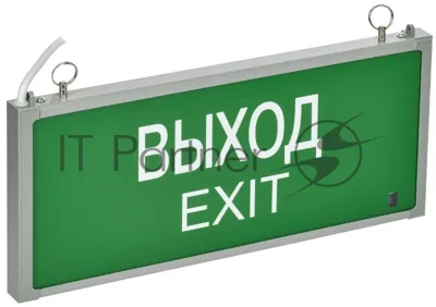 Светильник аварийный ССА 301 на светодиодах 1Вт 1,5ч односторонний ВЫХОД-EXIT