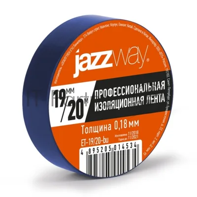 Изолента ПВХ 19мм * 20м синяя JAZZway