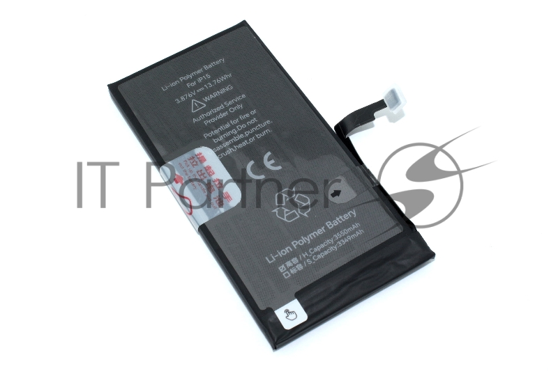 Аккумулятор усиленный JCID для Apple iPhone 15 с привязкой и верификацией 3520mAh