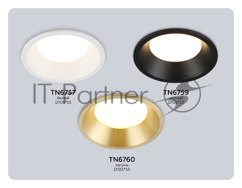 TN6760 BR латунь IP44 GX53 max 15W D105*33