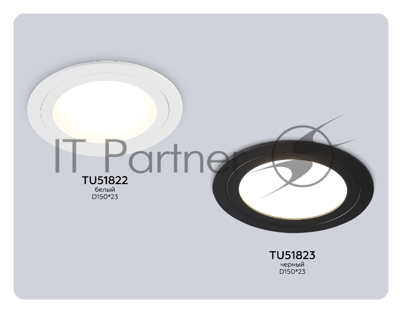TU51823 BK черный GX70 max 20W D150*23