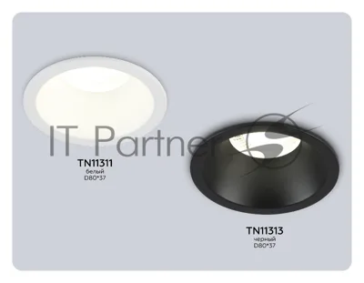 TN11313 BK черный IP44 GU5.3 D80*37