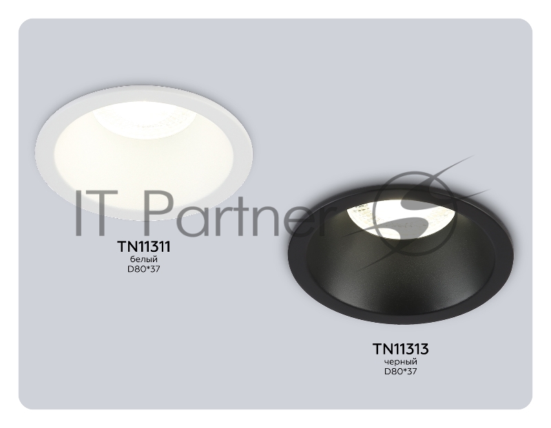 TN11311 WH белый IP44 GU5.3 D80*37