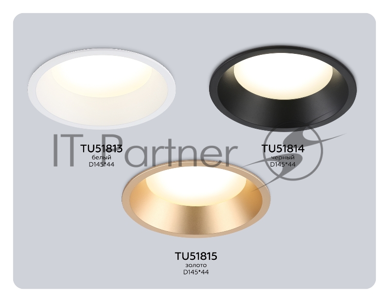 TU51815 GD золото GX70 max 20W D145*44