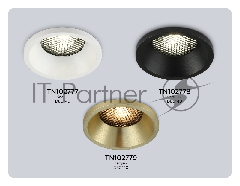Встраиваемый точечный светильник TN102777 WH белый MR16 GU5.3 D80*40