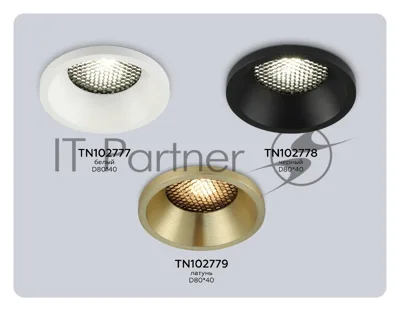 Встраиваемый точечный светильник TN102777 WH белый MR16 GU5.3 D80*40