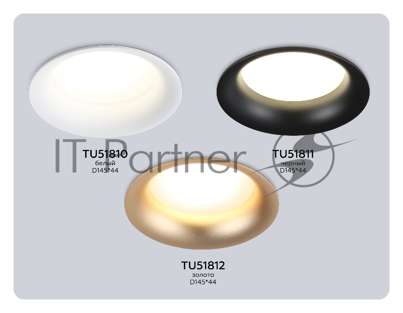 TU51812 GD золото GX70 max 20W D145*44