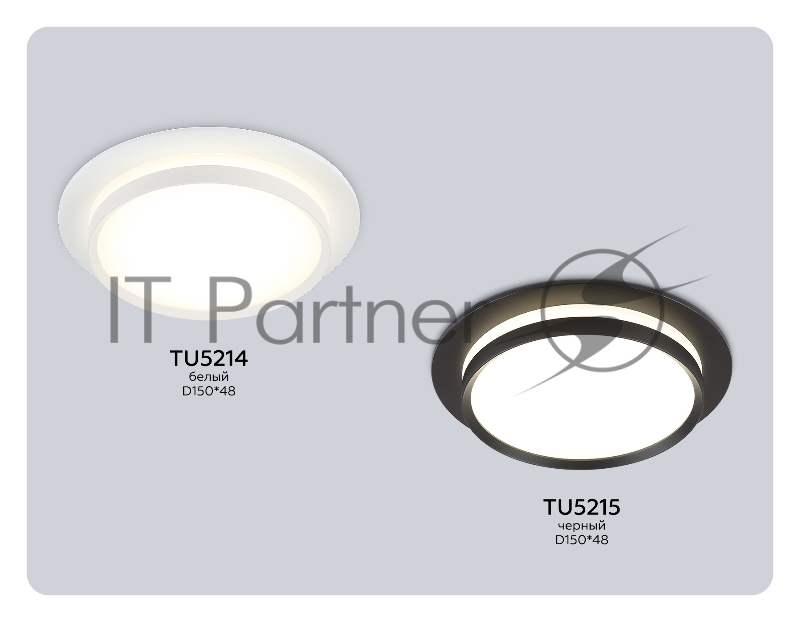 TU5215 BK черный GX70 max 20W D150*48