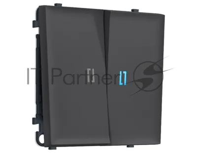 Комплект механизма 2-кл выключателя с подсветкой 10000K SIGMA Графит Мягкое касание 10A-250V QUANT PRO (SP9040, PR115, G17B)