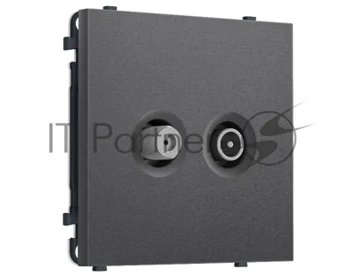 Комплект механизма розетки TV оконечной + SAT SIGMA Антрацит серый 5-862MHz 3.5dB/950-2150MHz 3.8dB QUANT PRO (SP6633, PR217)