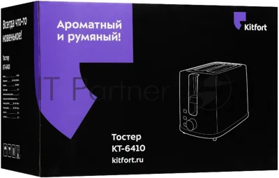 Тостер Kitfort КТ-6410 черный/синий, 900 Вт, 2 слота