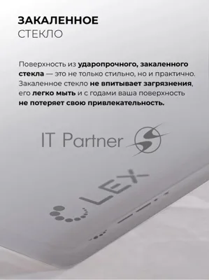 Газовая варочная поверхность Lex GVG 435 GR, 3 конфорки, закаленное стекло, 6250 Вт