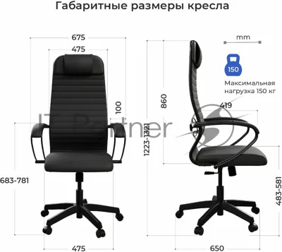 Кресло Метта ErgoLife Set 27 черный ткань/эко.кожа с подголов. крестов. пластик пластик черный