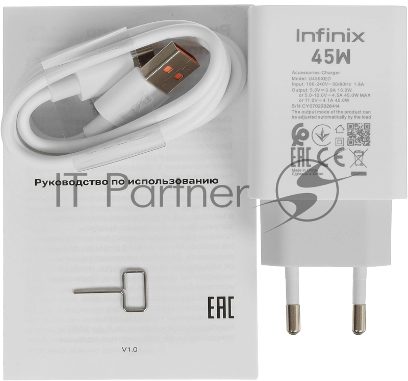Смартфон Infinix Hot 70, 8/128Gb, серебристый