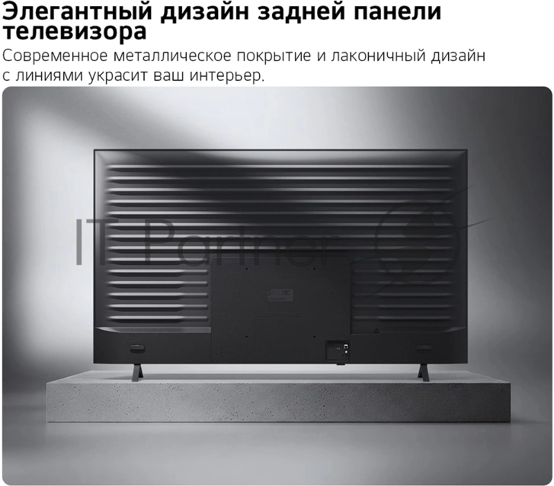 Телевизор LG 65" 65QNED70B6C.ARU черный Mini LED UHD 60Hz Smart TV webOS
