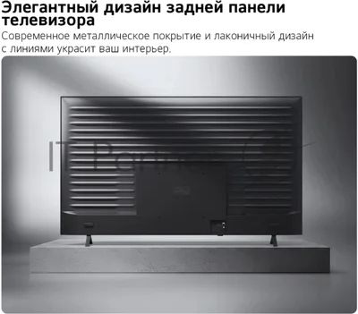 Телевизор LG 65" 65QNED70B6C.ARU черный Mini LED UHD 60Hz Smart TV webOS