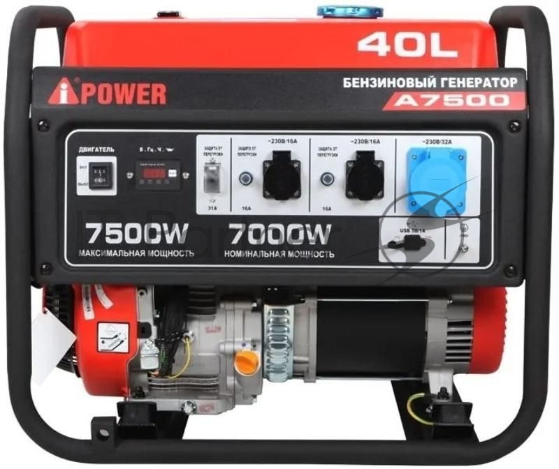 Генератор A-iPower A7500 7.5кВт