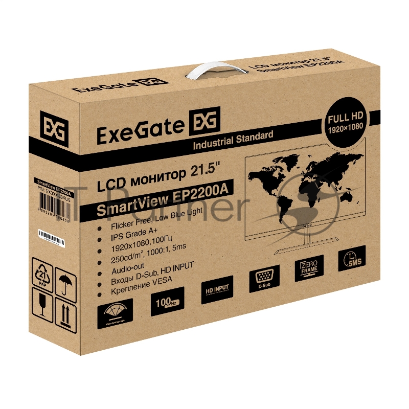 Монитор с аудио выходом 21.5" 100 Гц ExeGate SmartView EP2200A (IPS LED Grade A+, FHD, 1920x1080@100Гц, 16:9, 250cd/m2, 1000:1, 178°/178°, 5ms, D-Sub, HDMI, audio-out, Flicker-free, Low Blue Light, кабель HDMI 1.5м, VESA, регулировка наклона (tilt), черный)
