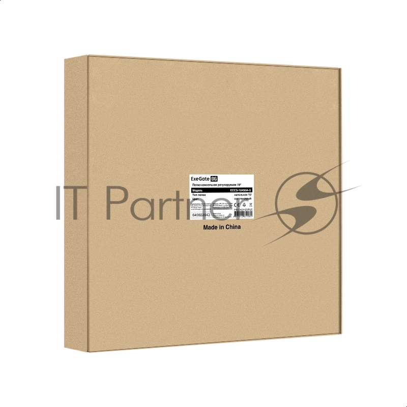 Полка консольная регулируемая 19" ExeGate ECCS-1U450A-G (перфорированная, глубина 450мм, крепление 19" 1U, для напольных шкафов и стоек глубиной 600мм/800мм/1000мм, нагрузка до 50кг, цвет светло-серый RAL7035)