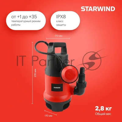 Насос Starwind WPS550-7.6 550Вт 5500л/час центробежный