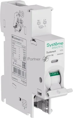 Расцепитель независимый MX 12-24В AC Systeme9 (кратно 1)