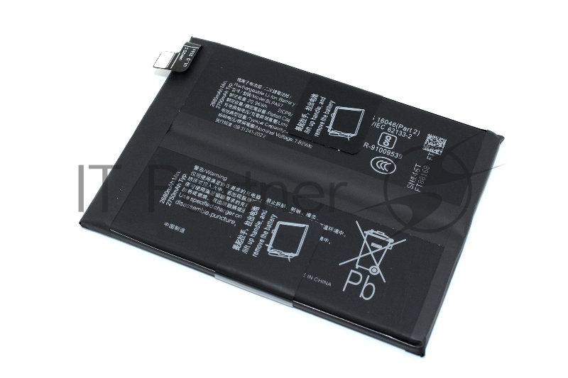 Аккумулятор для OnePlus Nord 4 5500 mAh BLPA97