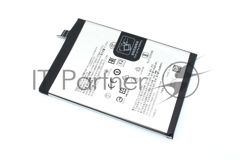 Аккумулятор для Oppo Reno 14 BLPC29