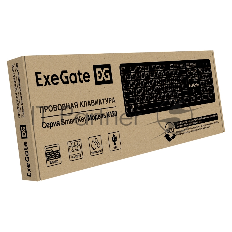 Клавиатура ExeGate SmartKey K120 (USB, полноразмерная, влагозащищенная, 104кл., Enter большой, длина кабеля 1,5м, черная, RTL)