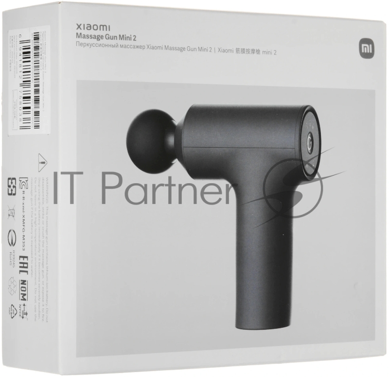 Массажер Xiaomi Massage Gun Mini 2 EU черный (BHR9484GL)