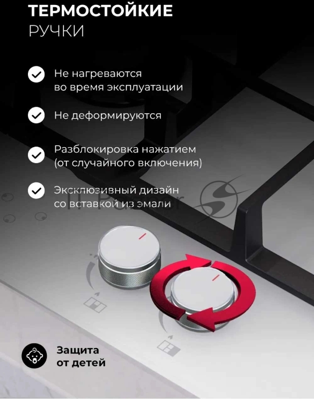Газовая варочная поверхность Lex GVG 646T WH белый