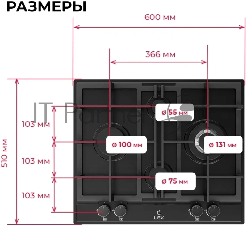 Газовая варочная поверхность Lex GVE 647, 4 конфорки, эмаль, 9250 Вт