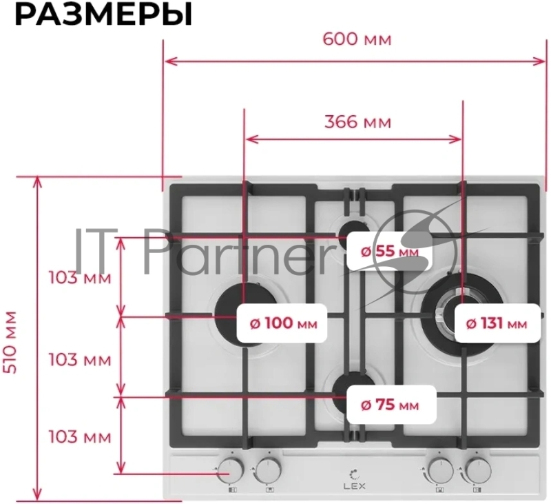 Газовая варочная поверхность Lex GVE 647 белый