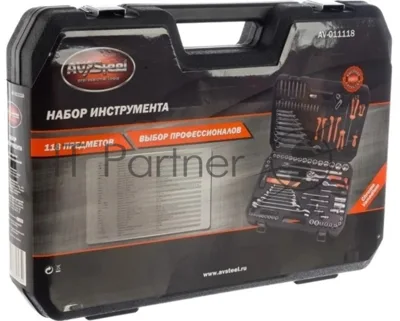 Набор инструментов Av Steel AV-011118 118 предметов (жесткий кейс)