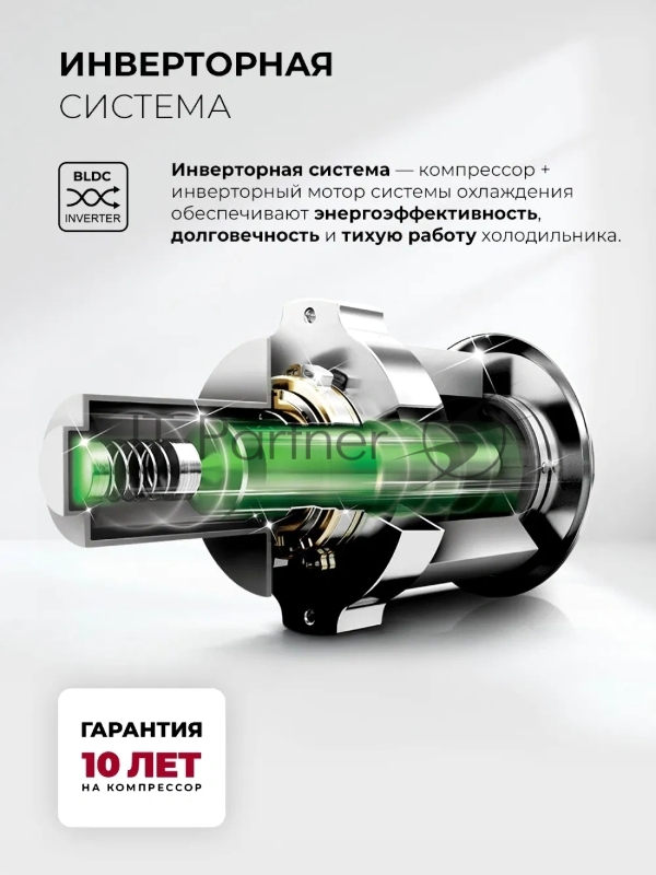 Холодильник Lex LKB400DRID 2-хкамерн. темно-серый глянц. инвертер