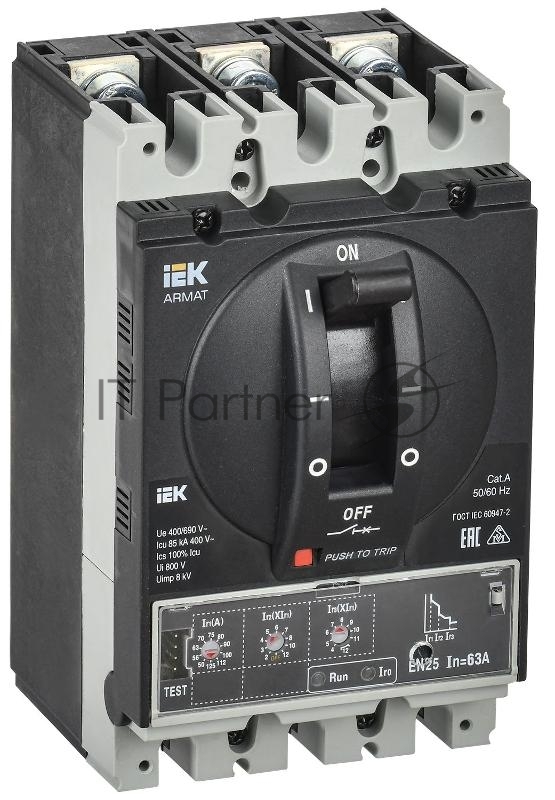 ARMAT Авт. выкл. лит. корпус 3P A 85кА 63А эл. станд. | AR-MCCB-3A-085-0063A-ELSC | IEK