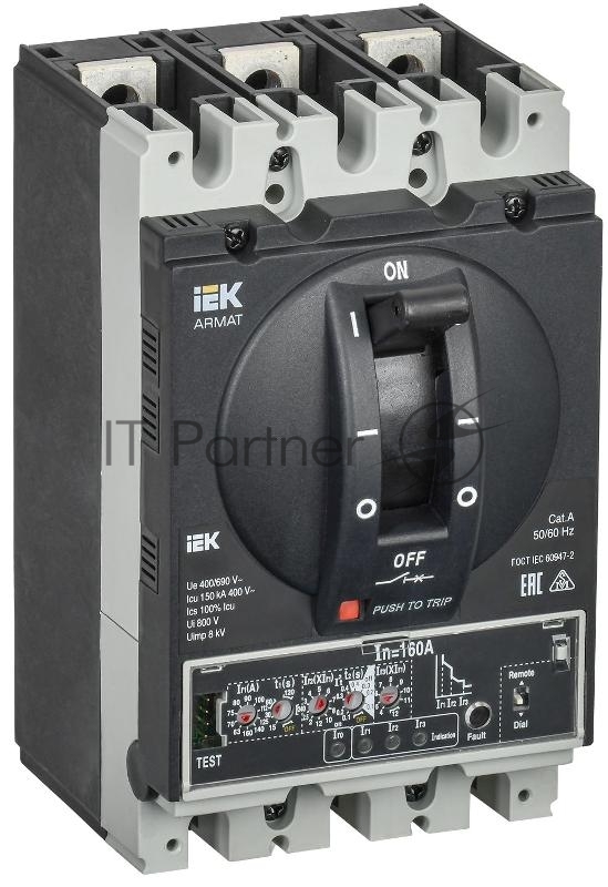 ARMAT Авт. выкл. лит. корпус 3P D 150кА 160А эл. пр. | AR-MCCB-3D-150-0160A-ELPC | IEK