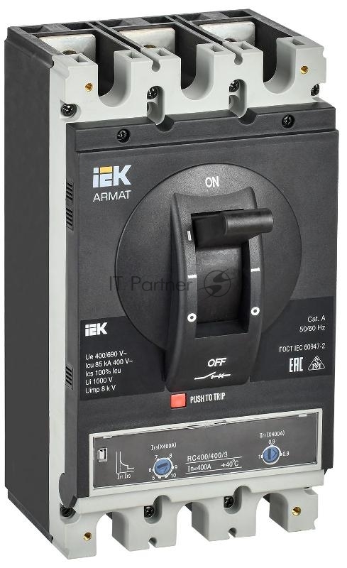 ARMAT Авт. выкл. лит. корпус 3P H 85кА 400А ТМ рег. | AR-MCCB-3H-085-0400A-ATUC | IEK