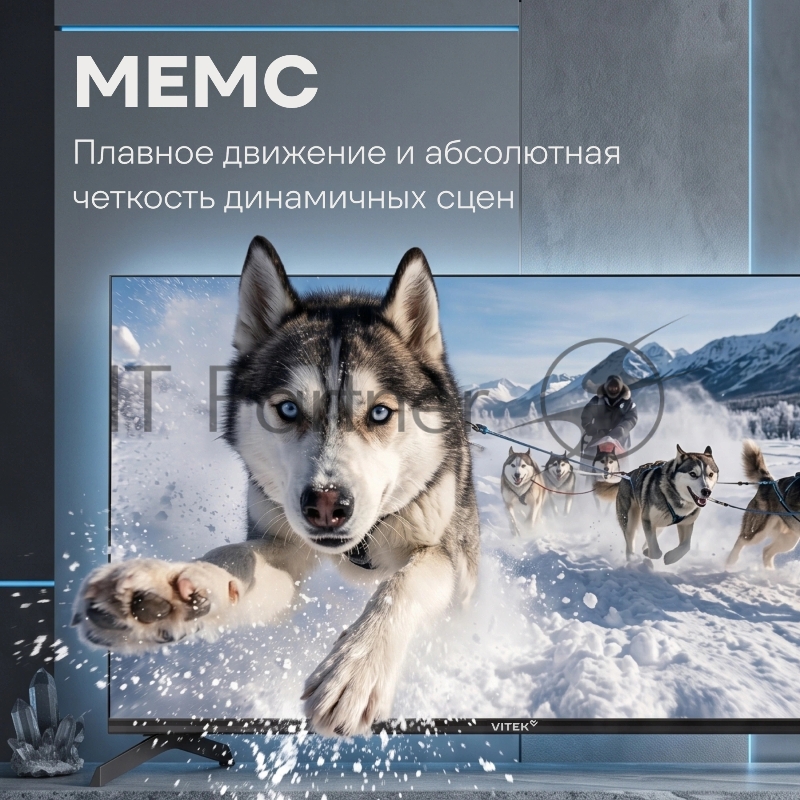 Телевизор Vitek 43" VT-43QUBS500 черный DLED UHD 60Hz Smart TV Google TV 2GB/16GB