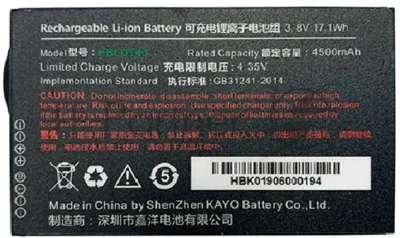 Аккумулятор Urovo ACC-DT40-BAT4500 для DT40/DT40S