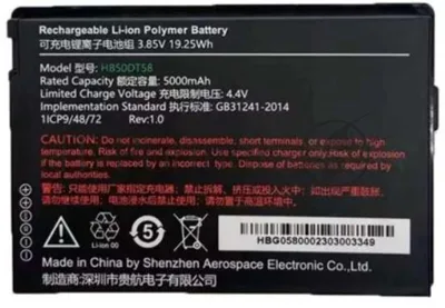 Аккумулятор Urovo ACC-CT58-BAT5000 для CT58