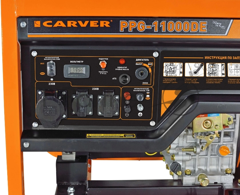 Генератор Carver PPG -11000DR 9.5кВт