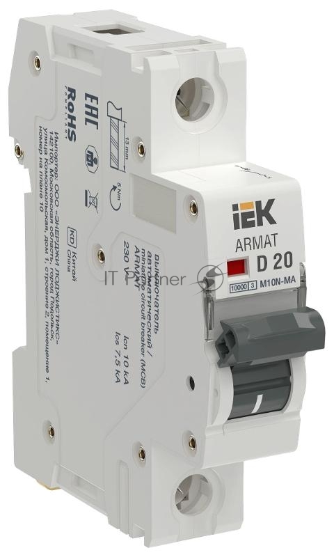 ARMAT Автоматический выключатель без теплового расцепителя M10N-MA 1P D 20А | AR-M10N-MA-1-D020 | IEK
