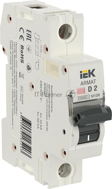 Выключатель автоматический однополюсный M10N 1P D 2А 10кА ARMAT | AR-M10N-1-D002 | IEK
