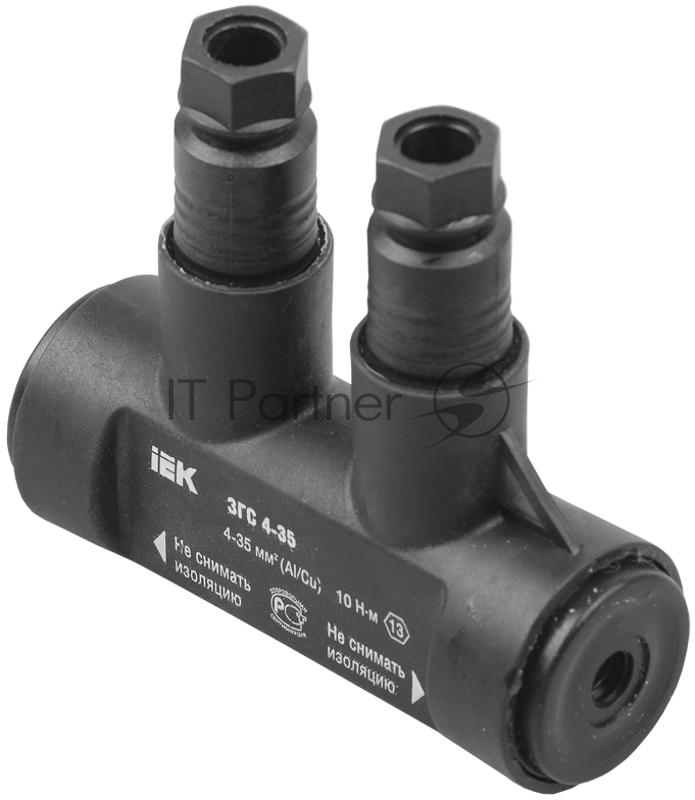 Зажим герметичный соединительный ЗГС 4-35 (BPC P35) | UZG-S4-S35 | IEK